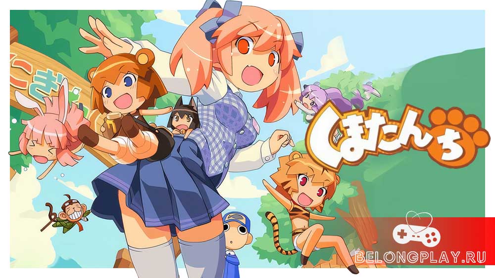 Kumatanchi game cover art logo wallpaper くまたんち Kuma-tan Zoo