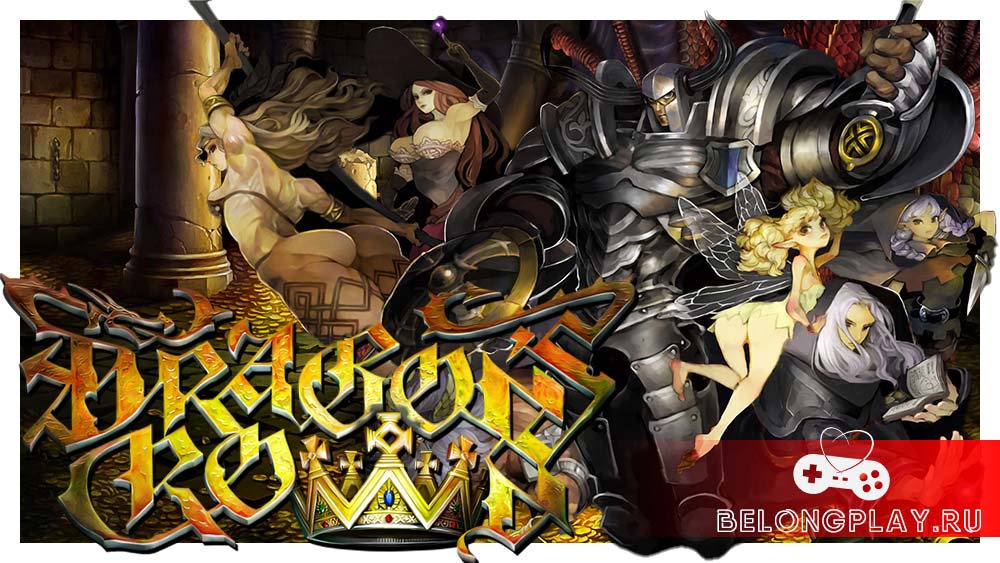 Dragon's Crown game art cover logo wallpaper