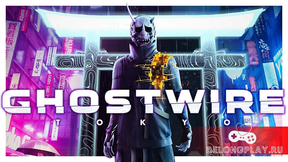 Ghostwire: Tokyo game cover art logo wallpaper
