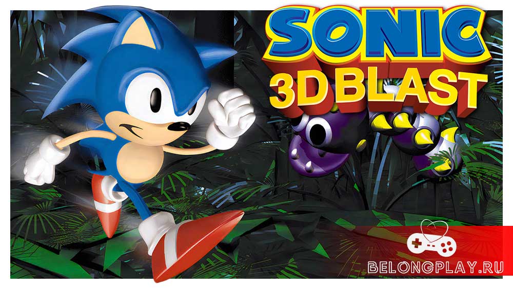 Sonic 3D: Blast cover art logo wallpaper