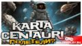 Karta Centauri: Полетели? – бесплатный космический трип на астероидах