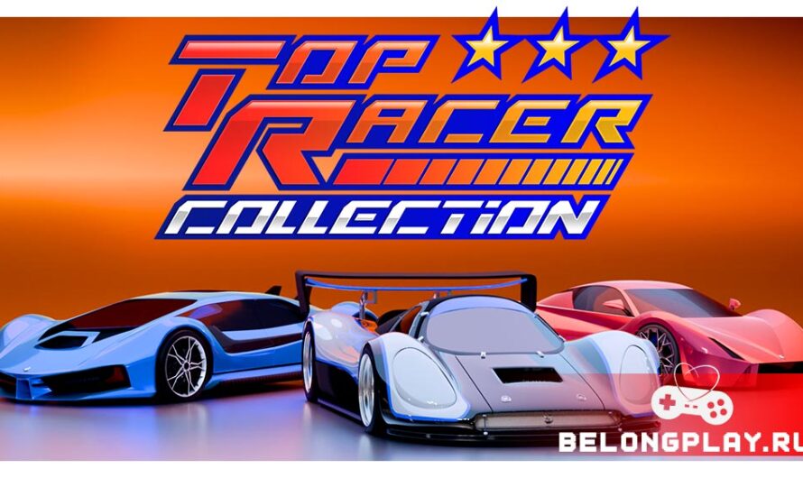 Top Racer Collection – гоночная классика из 90-х в переиздании для 20-х