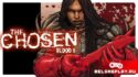 Обзор BLOOD II: The Chosen (1998) — большая история большого позора