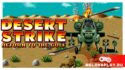 Разбор всех 11 версий Desert Strike: Return to the Gulf