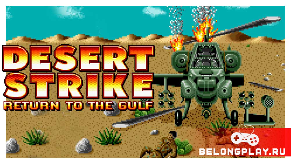 Desert Strike: Return to the Gulf game cover art logo wallpaper