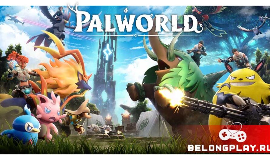 Впечатления о Palworld: покемоны с пушками, взрывающие чарты