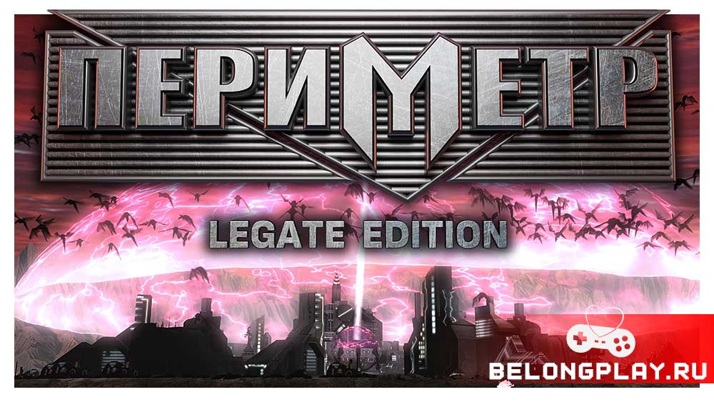 Perimeter: Legate Edition game cover art logo wallpaper