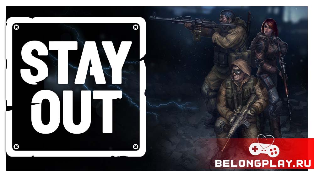 stay out stalker online game cover art logo wallpaper
