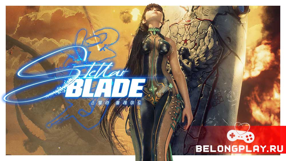 Stellar Blade game cover art logo wallpaper