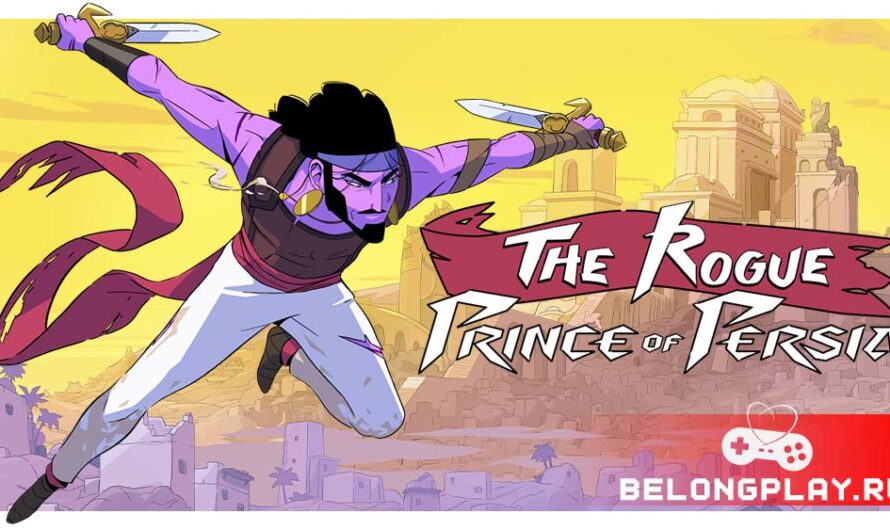 Превью-обзор The Rogue Prince of Persia: фиолетовая пудра, в ней ты и я