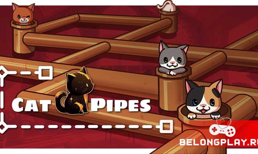 Игра на вечер: Кошачья головоломка с трубами – Cat Pipes
