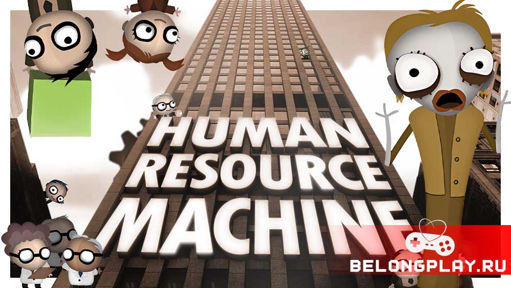 Human Resource Machine game cover art logo wallpaper ios steam android poster