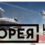 Ил-2: Корея IL-2 Korea IL2 game cover art logo wallpaper