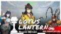 Искреннее усилие открывает даже самый твердый камень – Lotus Lantern: Rescue Mother