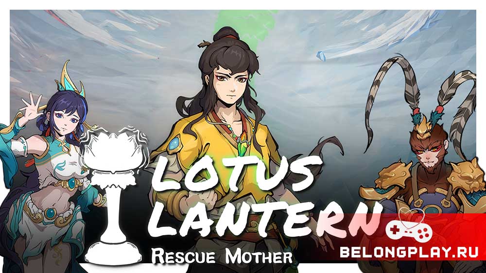 Lotus Lantern: Rescue Mother game cover art logo wallpaper