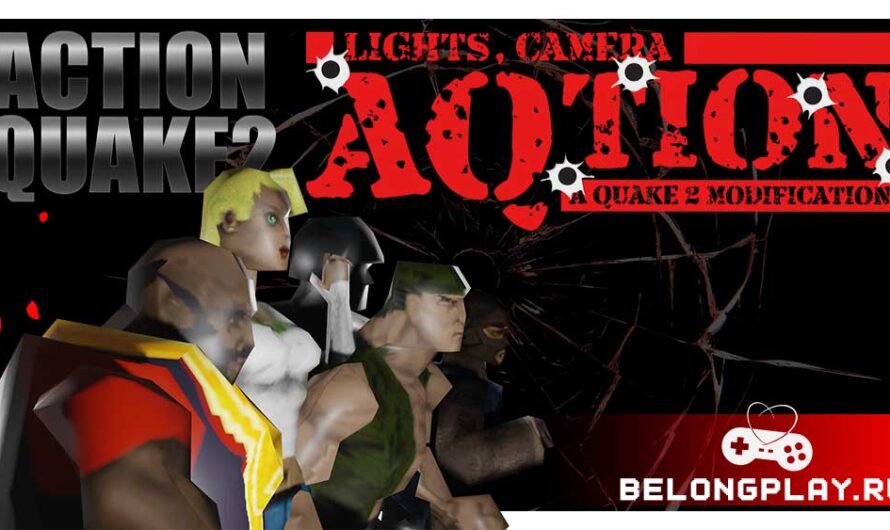 Lights, Camera, Action Quake 2: легендарный мод второй Кваки доступен бесплатно в Steam