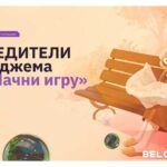 начни игру геймджем 2024 start game rsv россия страна возможностей игры отчет победители