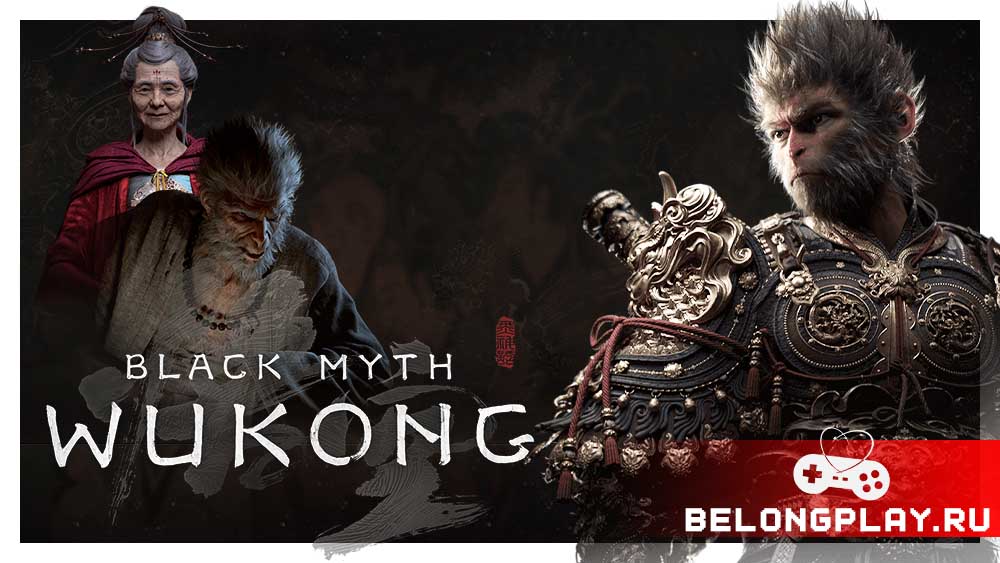 Black Myth: Wukong game cover art logo wallpaper poster walkthrough