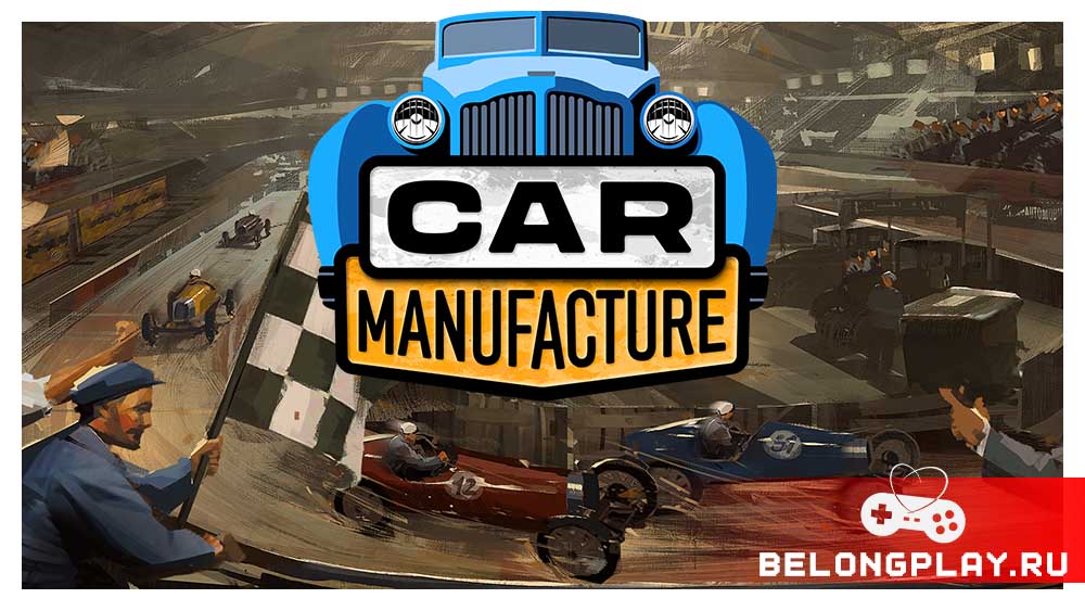 Car Manufacture game cover art logo wallpaper poster