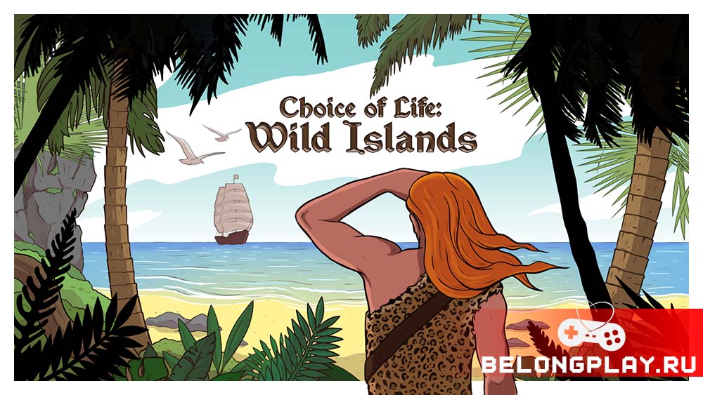 Choice of Life: Wild Islands game cover art logo wallpaper poster indie russian cards vk play steam