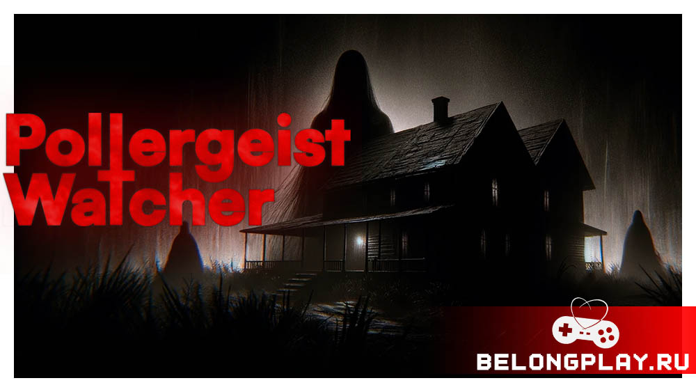 Poltergeist Watcher game cover art logo wallpaper poster