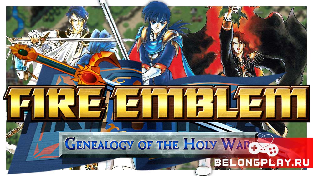 Fire Emblem Genealogy of Holy War Seisen no Keifu 1996 game cover art logo wallpaper poster