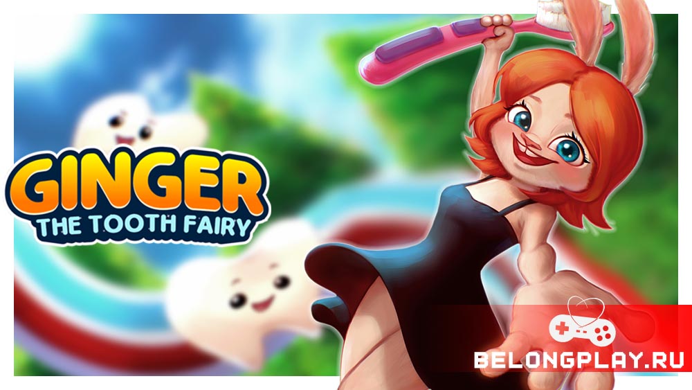 Ginger - The Tooth Fairy game cover art logo wallpaper poster indie Death Love Carrots