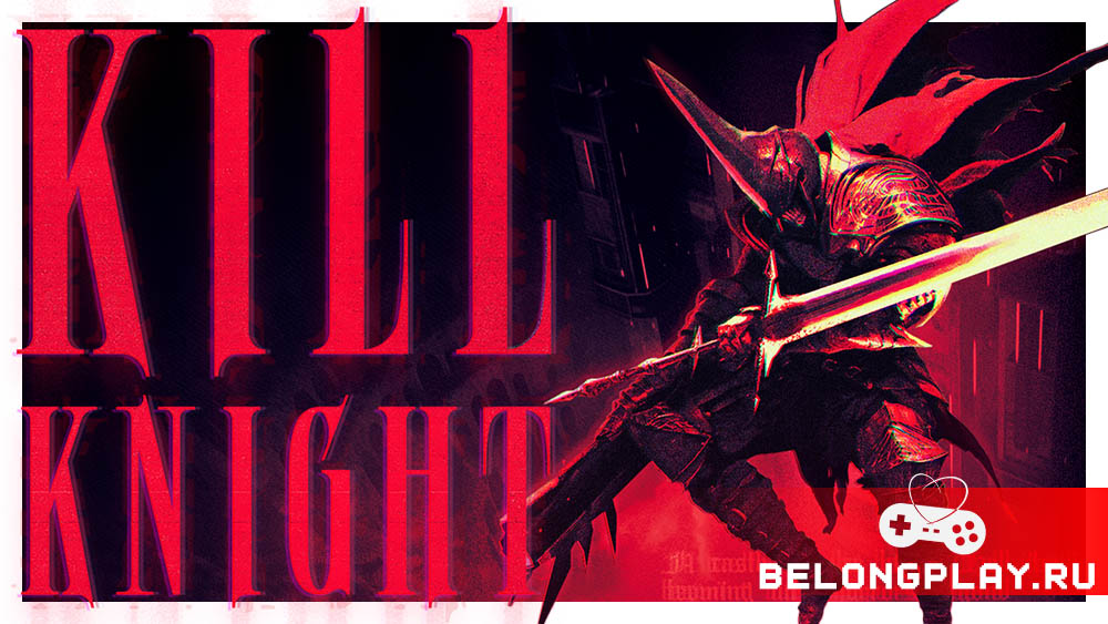 KILL KNIGHT game cover art logo wallpaper