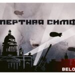 Undying Symphony Бессмертная Симфония игра game logo wallpaper poster free-2-play free бесплатная vk play steam