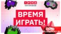 28 ноября – 1 декабря: Выставка РЭД ЭКСПО в Москве заменит ИгроМир