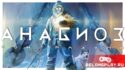 Обзор игры Анабиоз: Сон разума - стоит перепройти!