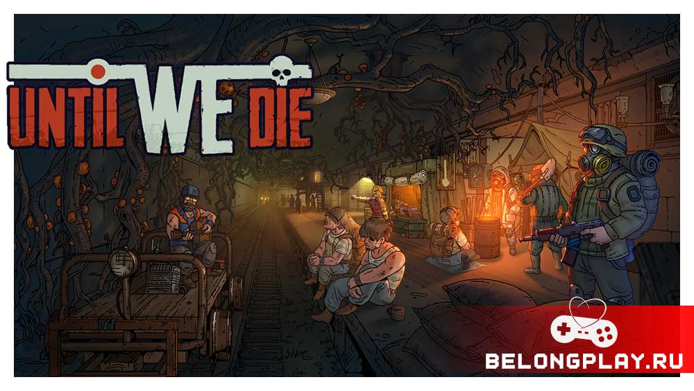 Пока не умрём Until We Die game cover art logo wallpaper poster
