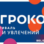 Игрокон фестиваль игр и увлечений логотип арт logo igrokon