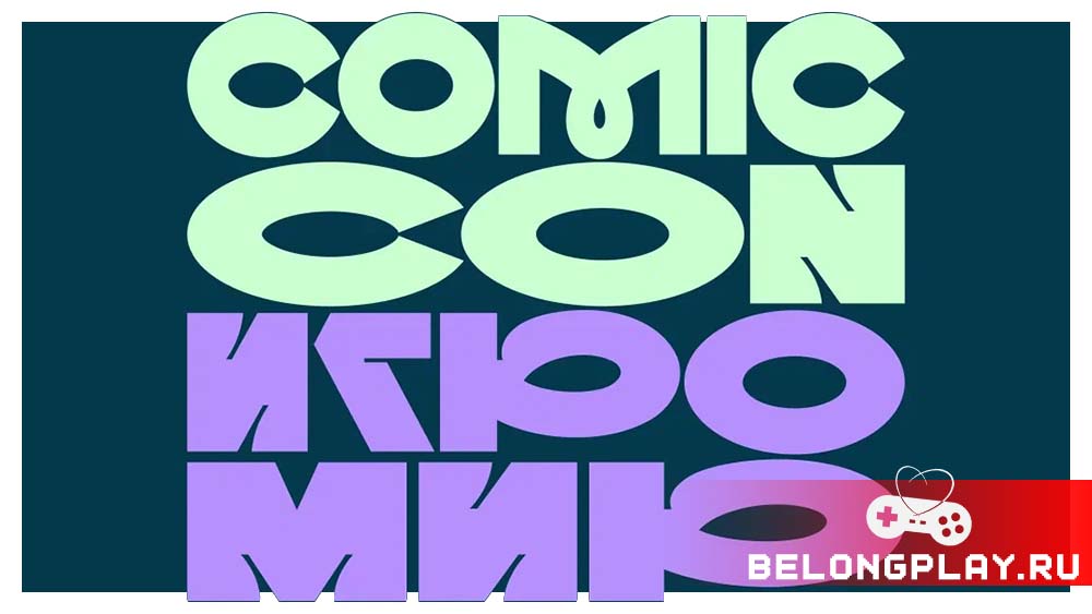 Comic Con Игромир logo wallpaper 2025 poster