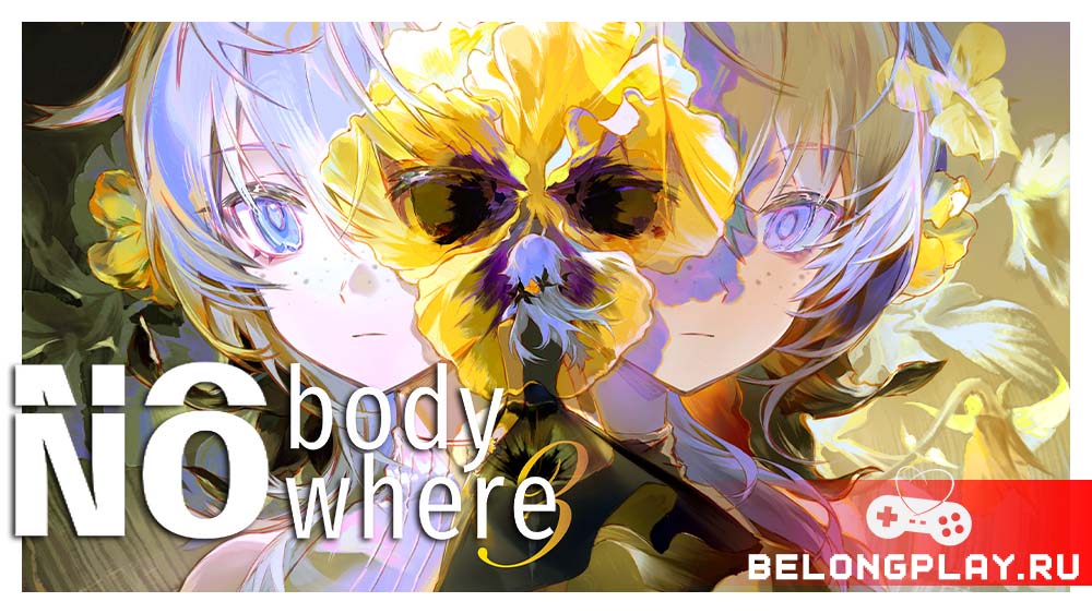 Nobody Nowhere game cover art logo wallpaper poster