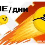 GAMEДНИ фестиваль gamedny gamedni гамедни москва обложка смайлик анонс афиша