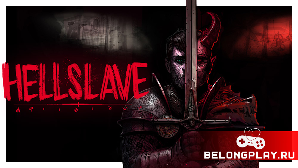 HellSlave game cover art logo wallpaper poster