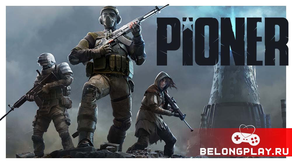 PIONER game cover art logo wallpaper poster fps survival russian